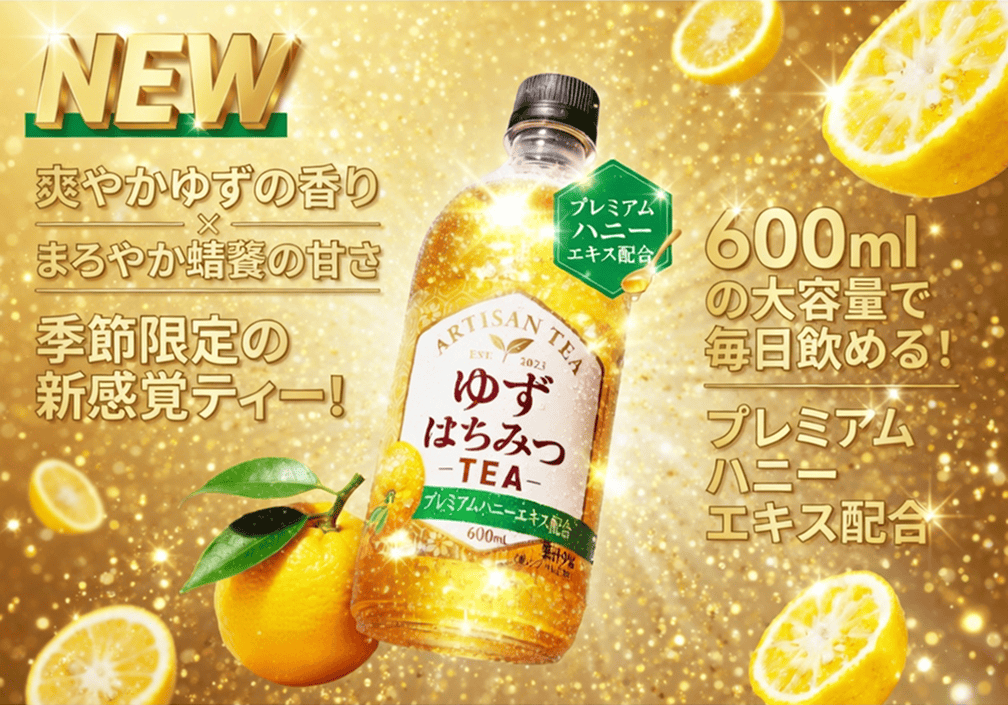 バナーデザイン 02