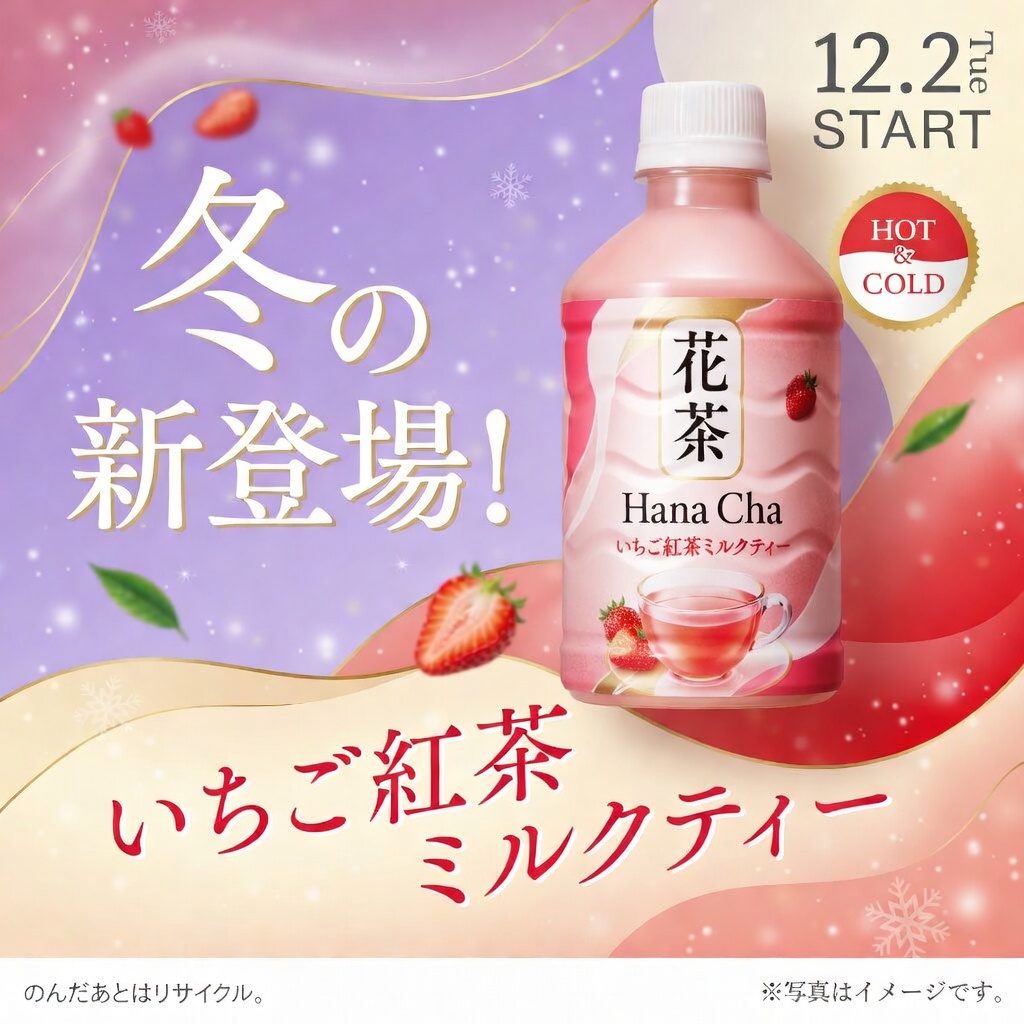 バナーデザイン 03