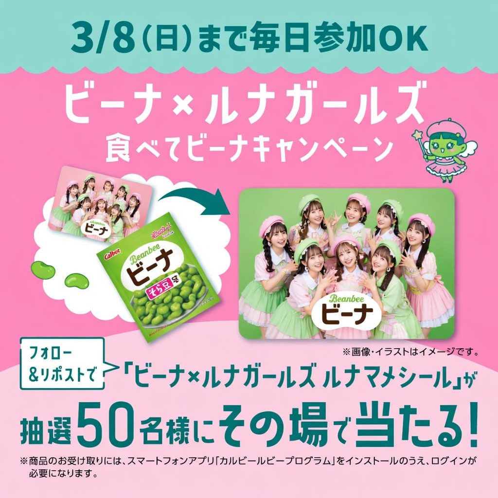 バナーデザイン 05